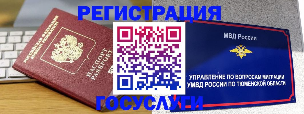 пропишу в квартире в Отрадном